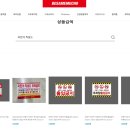 제일자전거 티스토리