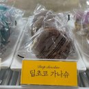까페오 - 강남구 밤고개로1길 10 | 까페오