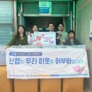 두호동행정복지센터 이미지