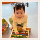 영주온천랜드 | 영주 아기랑 갈만한 곳 영주 온천랜드 키즈카페 이용 후기 돌전 아기 무료