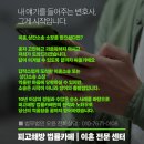법무법인오윤