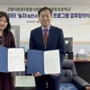 문촌9종합사회복지관 이미지