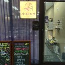 지니뷰티랩