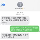 야심잔기지떡김포 | 기장떡의 근본 야심잔기지떡 김포한강점 후기 (인생 떡집, 찐맛집)