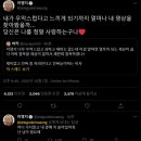 X(구 트위터) &#39;마키&#39; 고소 진행 상황 공유한 플레이브 소속사 이미지