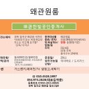 석우공인중개사사무소 이미지