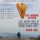 무주읍193 Daum카페