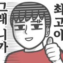 제스트 골프 아카데미 이미지