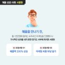 내담한의원 이미지