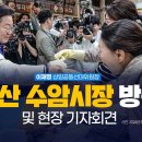 장림골목시장 이미지