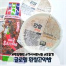 (주)글로델 | 다이어트 식단 글로델 곤약밥으로 체중조절해요 (매운 후리카케 주먹밥)