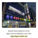 11월28일(목)영등포구청"마이웨이"LP바-꼬꼬씽~ 이미지