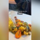 크랩헛 네이버블로그