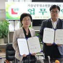 난우중학교 이미지