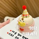 진제과점