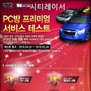 베타PC방 이미지