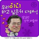 이니 하고 싶은거 다해~ 12.12(화) 이미지