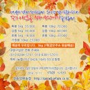 낙원농장 이미지