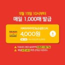 치킨몬스터 이미지