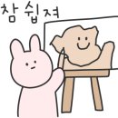 감성키친평택비전점 이미지