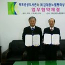 목포공공도서관 이미지