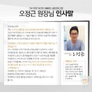 미플란트치과의원 이미지