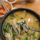 머슴국밥 이미지