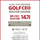 원퍼터 골프 아카데미 이미지