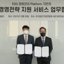 경영기업(주) 이미지