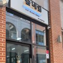 김포 구래동 네일샵 솜네일 겨울아트 후기
