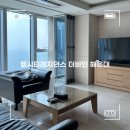 엘시티레지던스 더바인 해운대 이미지