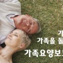 반구요양보호사교육원