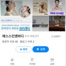 에스앤케어 이미지