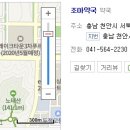 리튼약국 네이버블로그