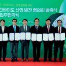 원팀 바이오 이미지