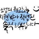 해초김