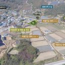 아영면 율동마을 이미지