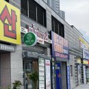 국우동 샐러드 샐러디아 미미쿡 도남지구점 밀키트 포장후기
