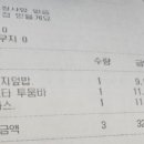 국수나무세종 이미지
