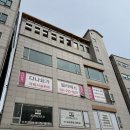 다나빌딩 | 수원임산부요가 화서동요가필라테스 다나요가앤필라테스 후기
