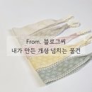 씨.메이드헤어 이미지
