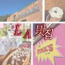 더도그맨션 | LA 맛집 투어 | 아인슈타인 베이글🥯 &amp; 핑크 핫도그🌭