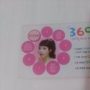 오렌즈 화곡점 이미지