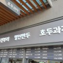 자유로 휴게소 편의점 이미지