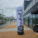 다낭댁쌀국수 | 베트남 현지인이 운영하는 세종 나성동 쌀국수 맛집 '다낭댁 쌀국수'