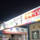등명24시편의점 | [2026.03.14_03.15] J들 경악하는 소리 엄청나게 들리는 P들의 강릉여행