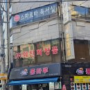 쭝마루 이미지