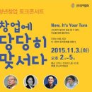 토크모터스 이미지