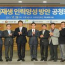 도시인력 이미지