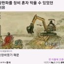 노스포)서울의 봄 메가박스 이수에서 시사회로 본 리뷰. 이미지